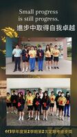 113學年度第2學期第2次定期考自我進步獎圖片